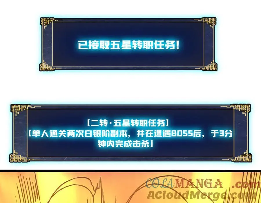 第11话 大丰收72