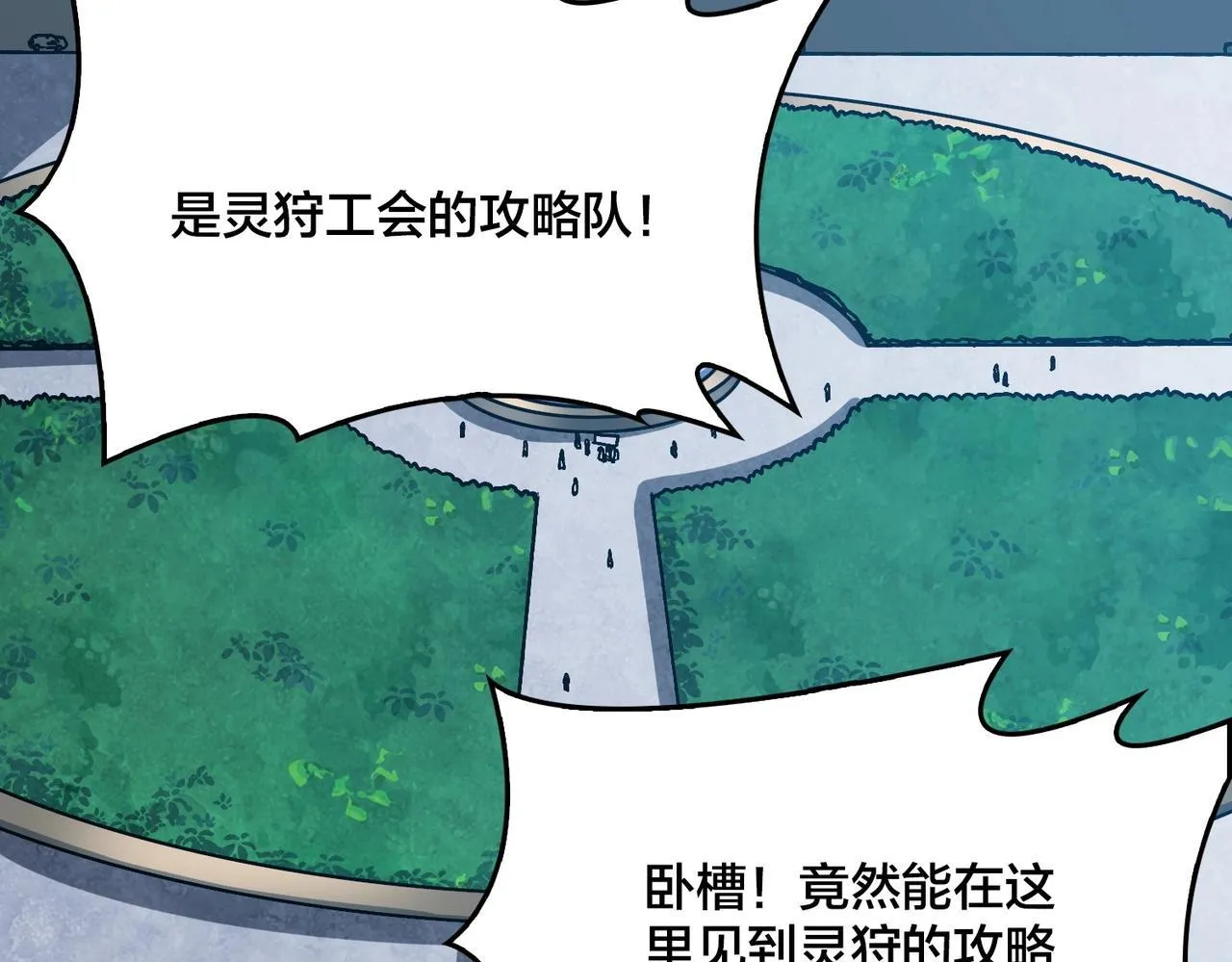 第1话 最强的BOSS71