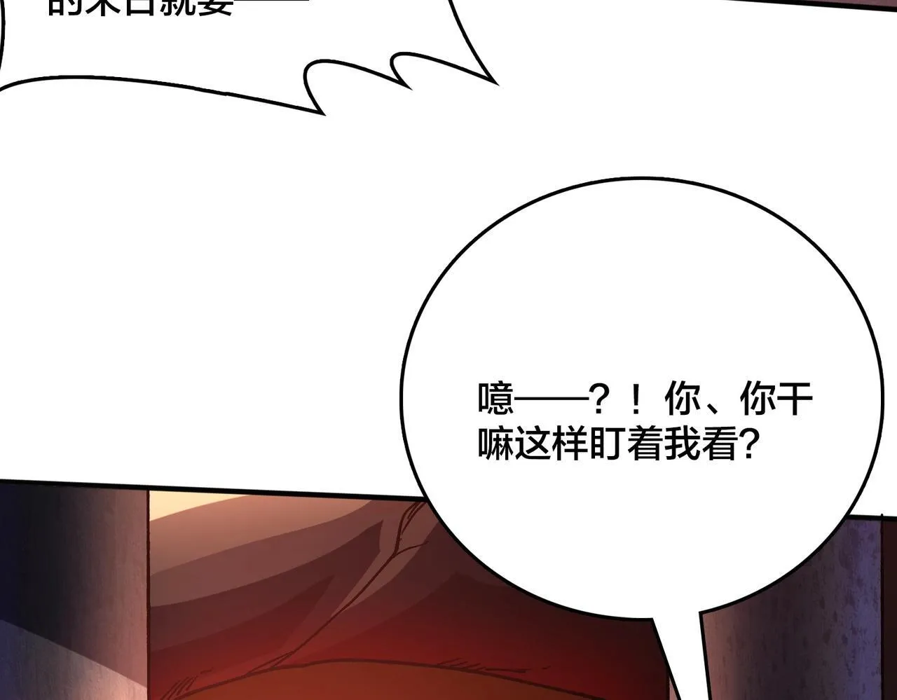 第2话 对战玩家56