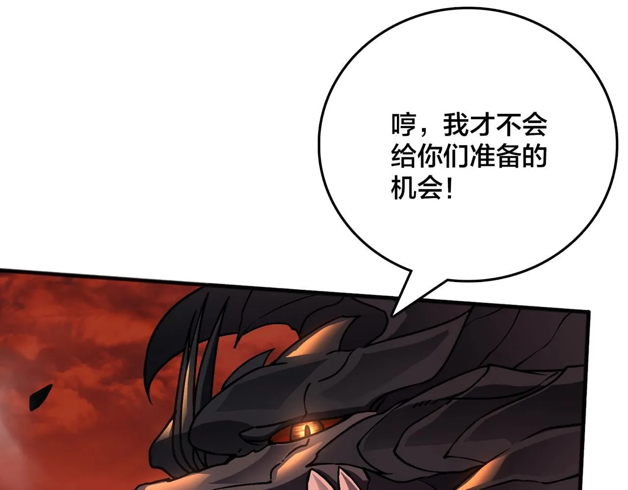 第3话 团灭工会22