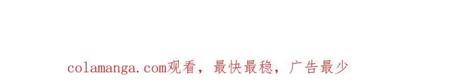 付费公告3