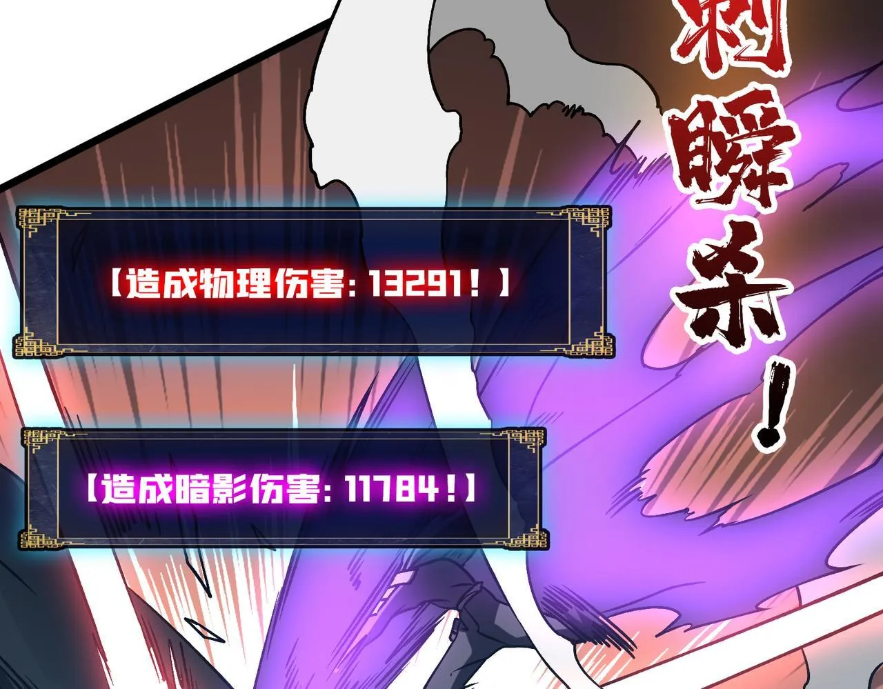 第8话 血虐S级公会131