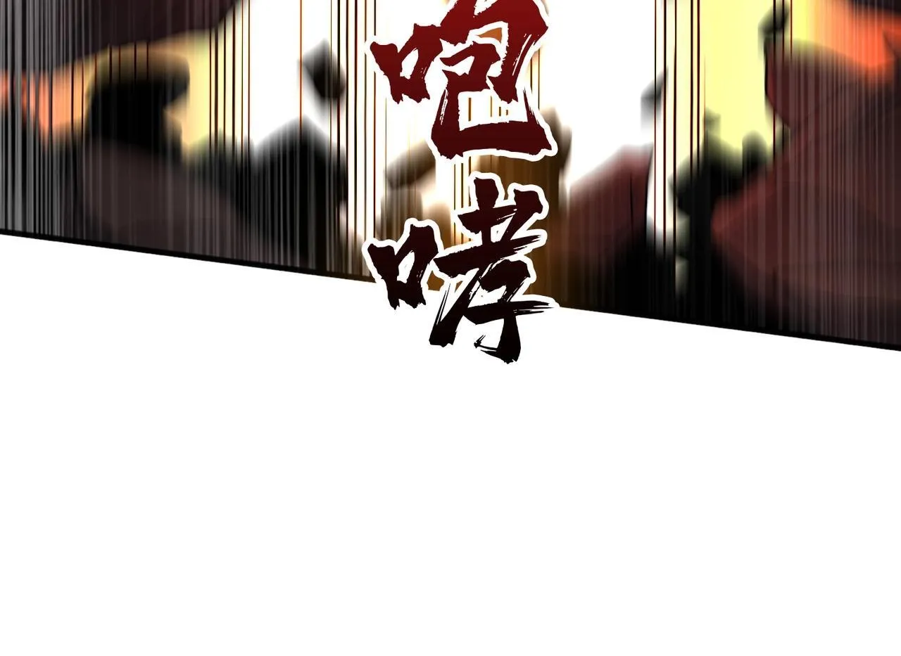 第3话 团灭工会75