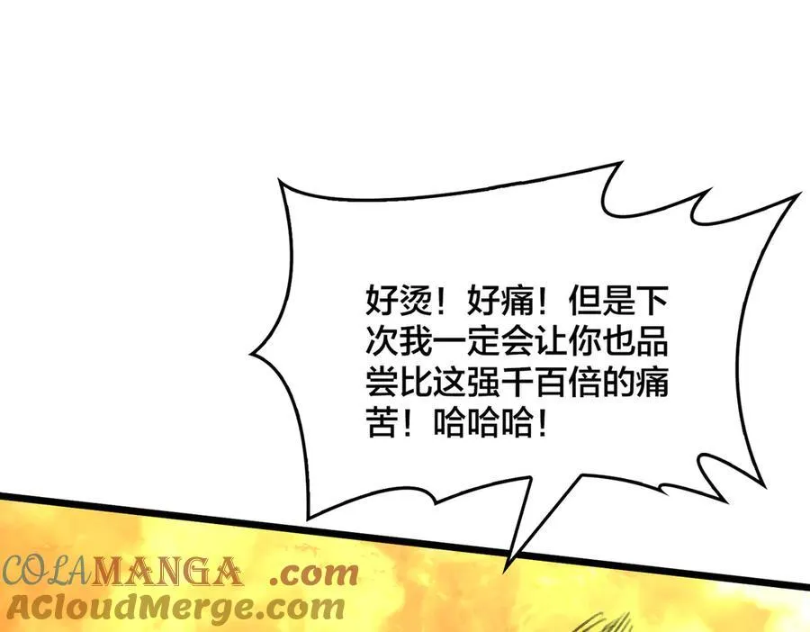 第10话 击杀死灵法师132