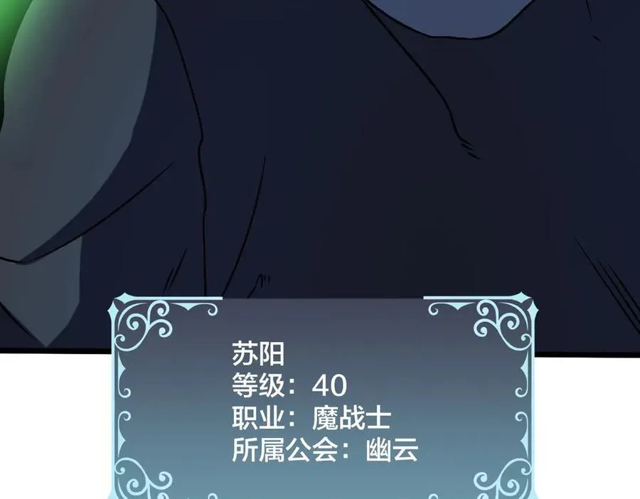 第12话 怎么又是你？135