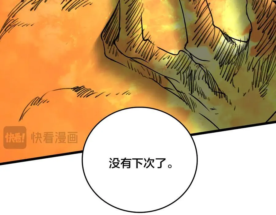 第10话 击杀死灵法师134