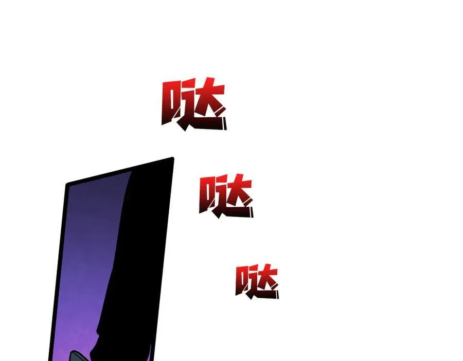 第13话 隐藏任务？57