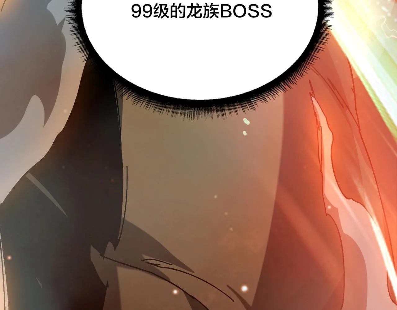 第1话 最强的BOSS191