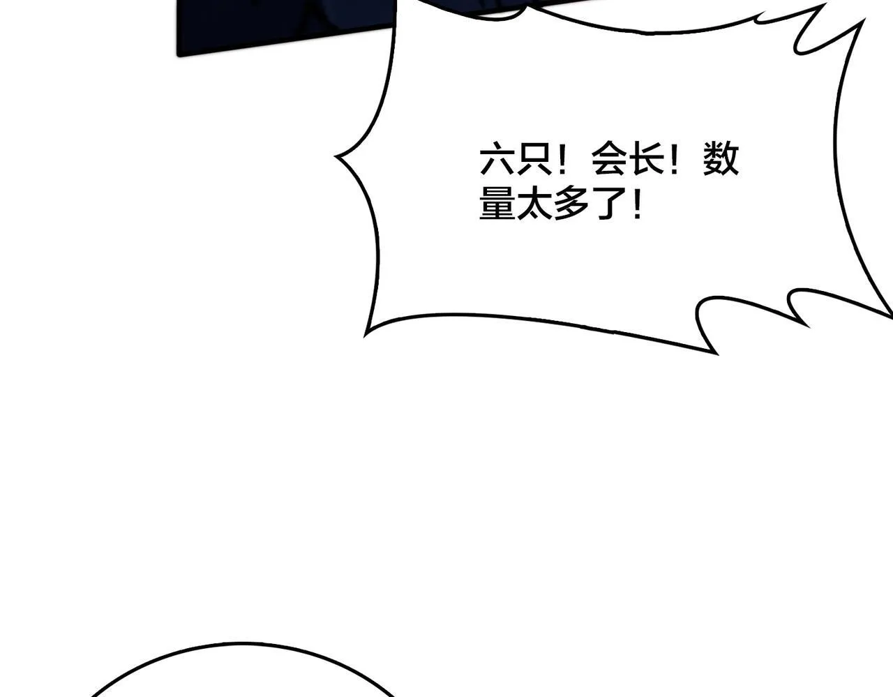 第2话 对战玩家146
