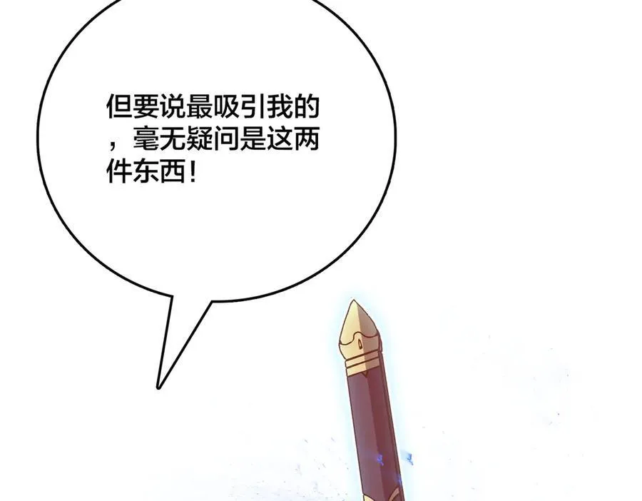第11话 大丰收27