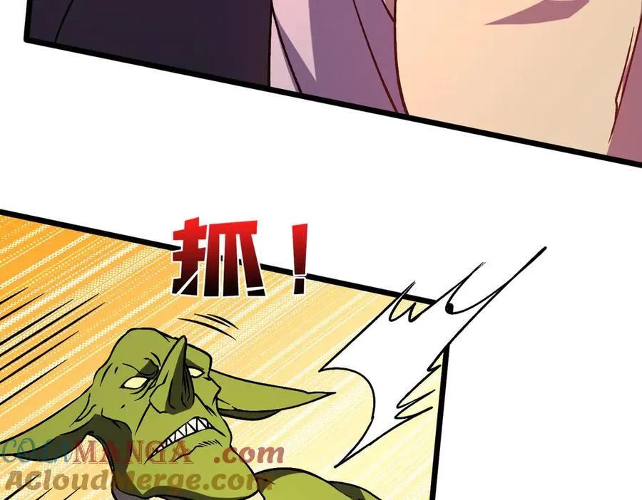 第13话 隐藏任务？12