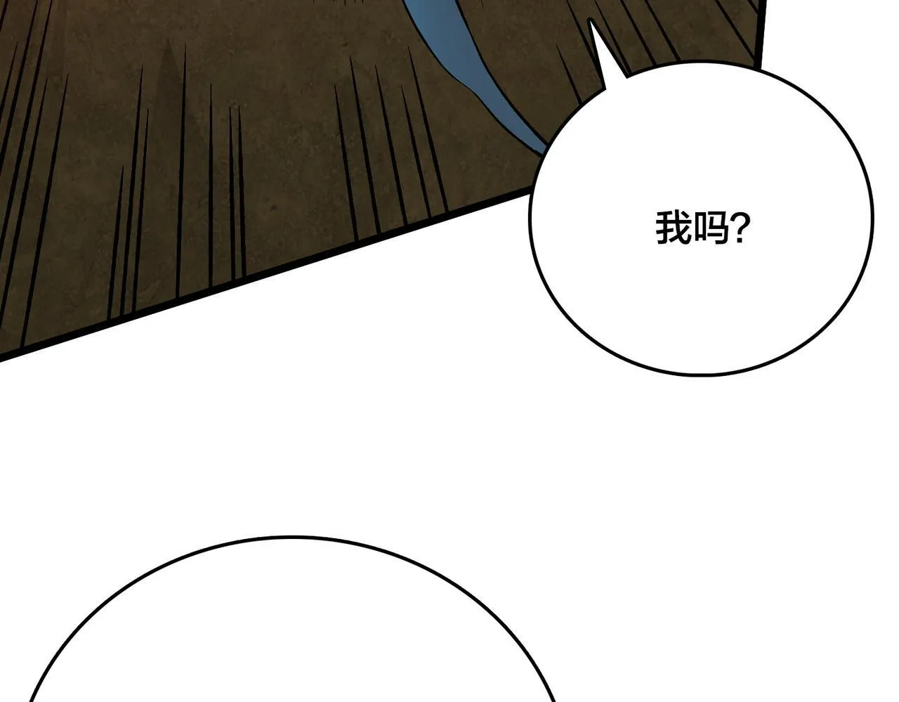 第8话 血虐S级公会34