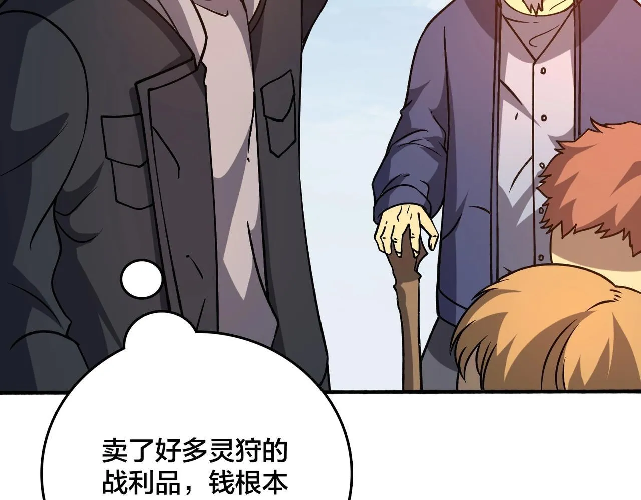 第4话 暴打冰法师30