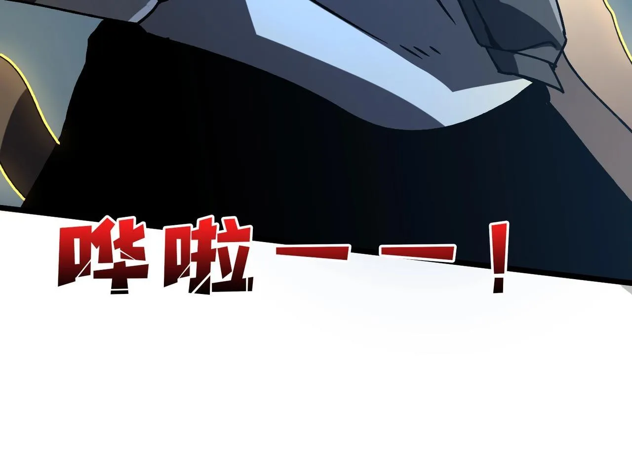 第3话 团灭公会108