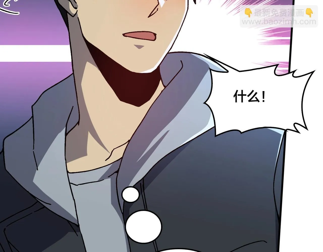 第1话 最强的BOSS117