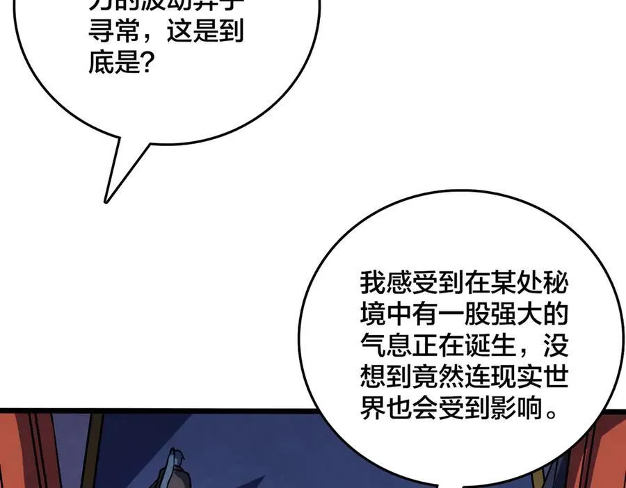 第10话 击杀死灵法师7