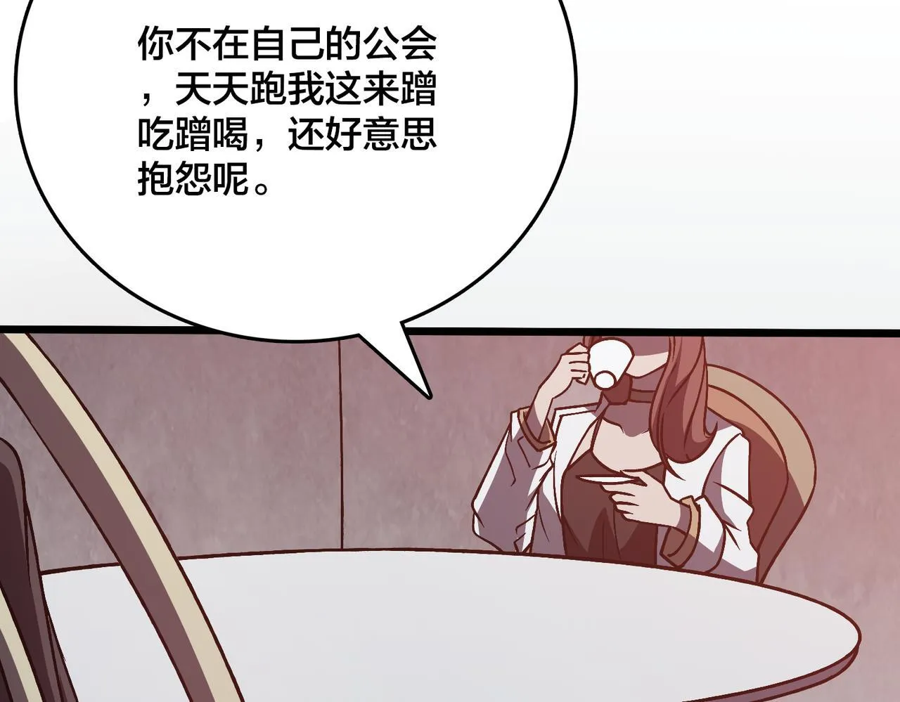第7话 第二次兼职挑战12