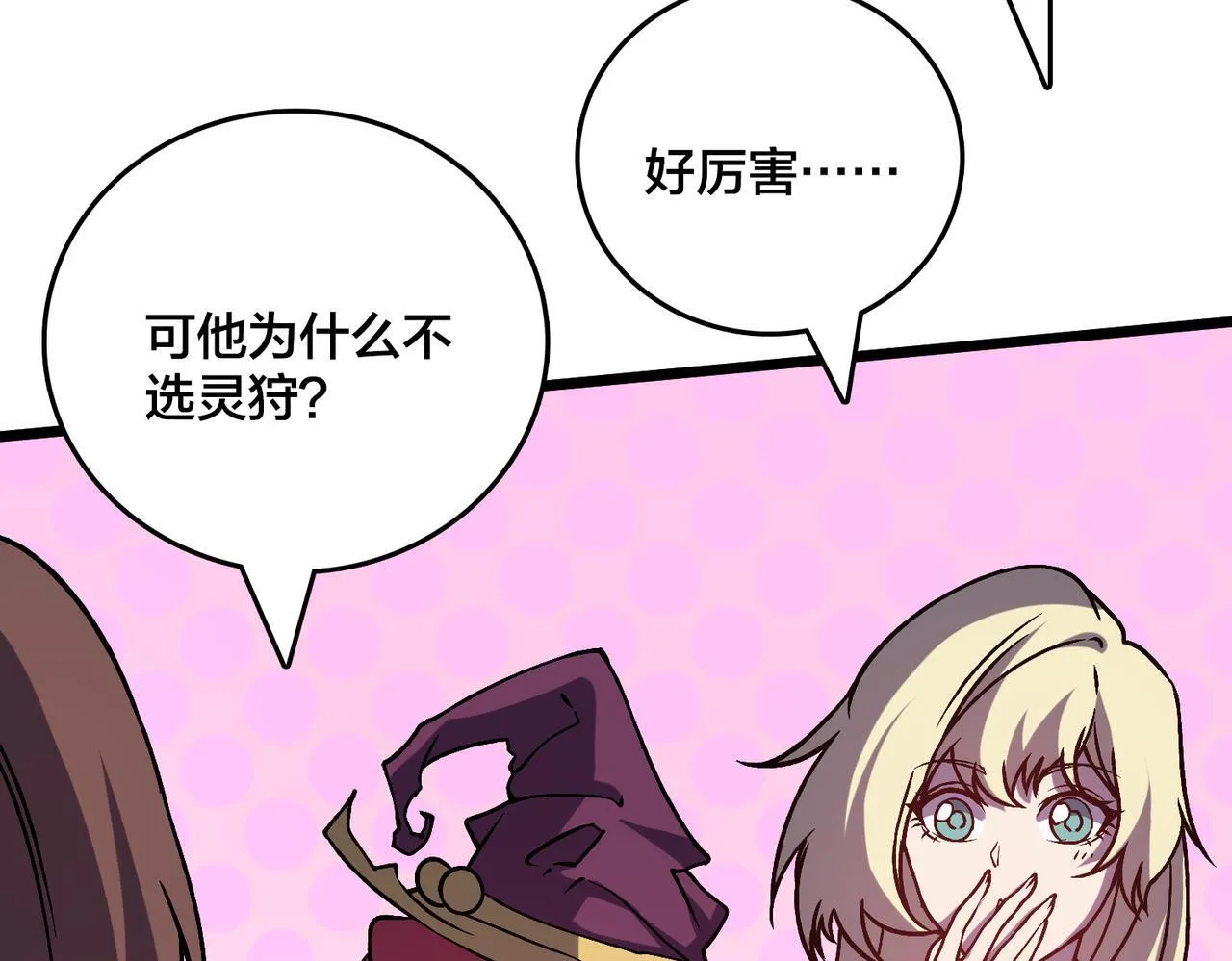 第7话 第二次兼职挑战37