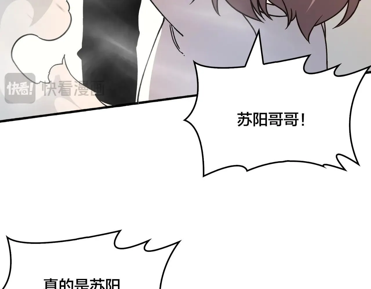 第4话 暴打冰法师24