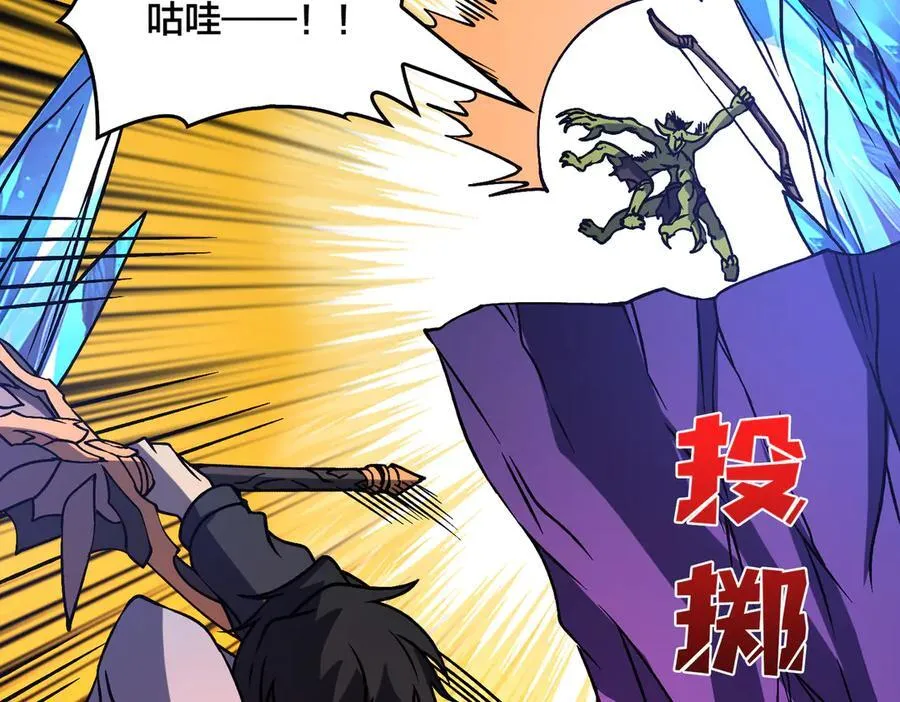 第13话 隐藏任务？15