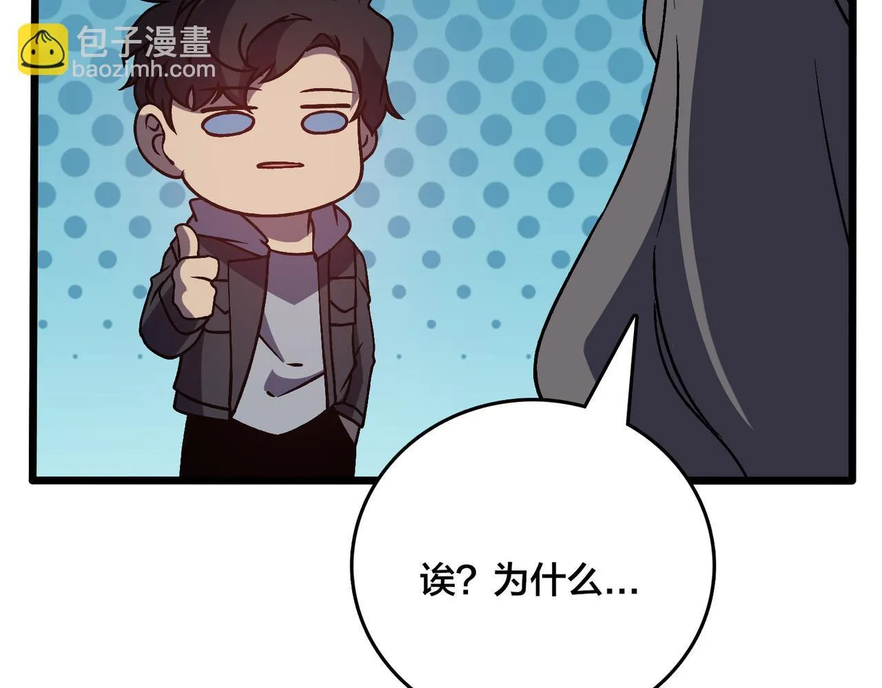 第6话 转职神殿的VIP162
