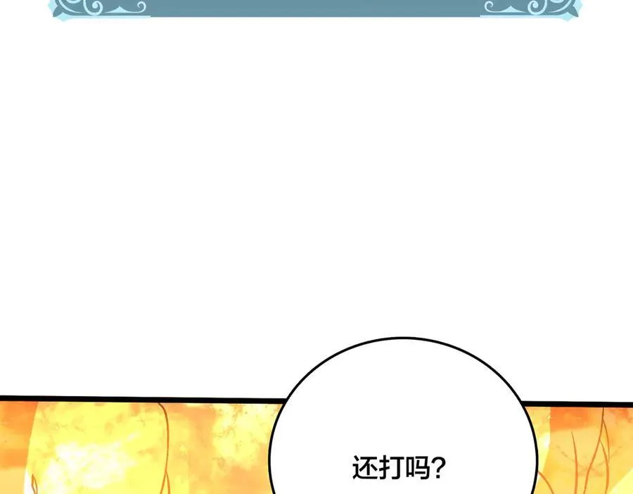 第12话 怎么又是你？123