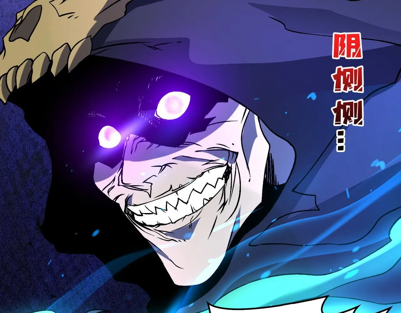 第8话 血虐S级公会87