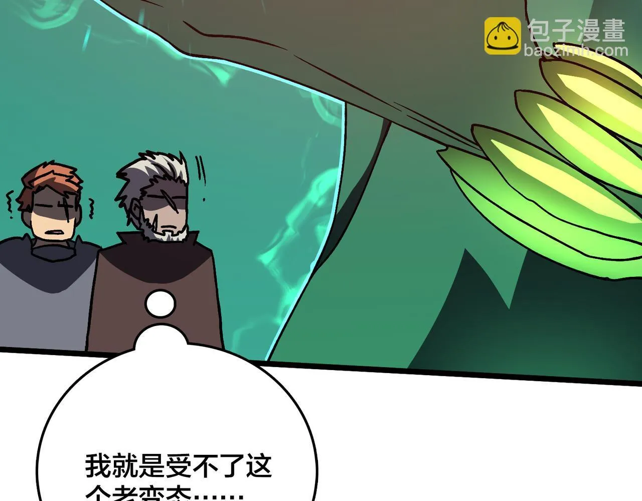 第7话 第二次兼职挑战121