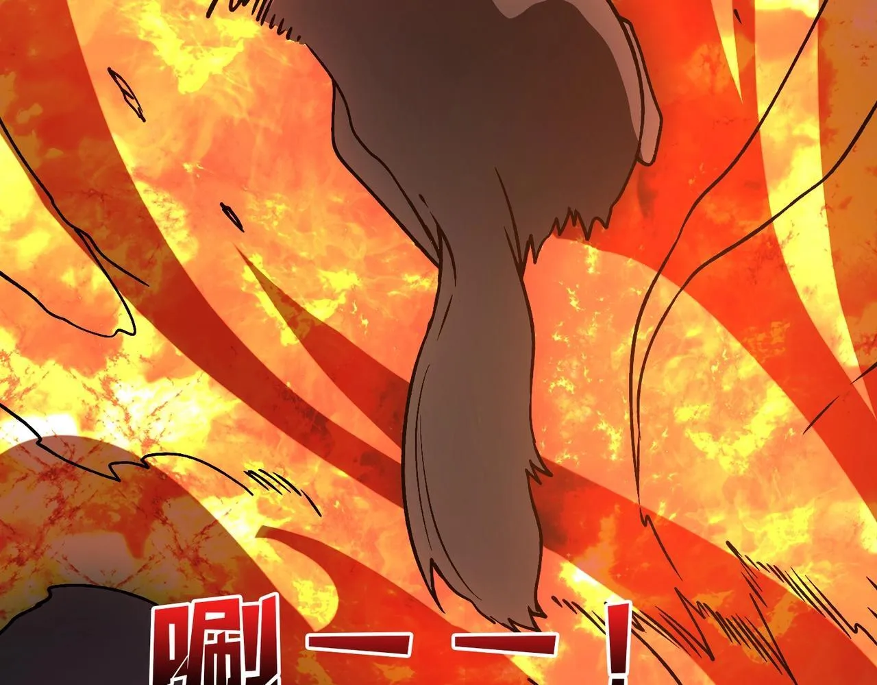第3话 团灭公会77