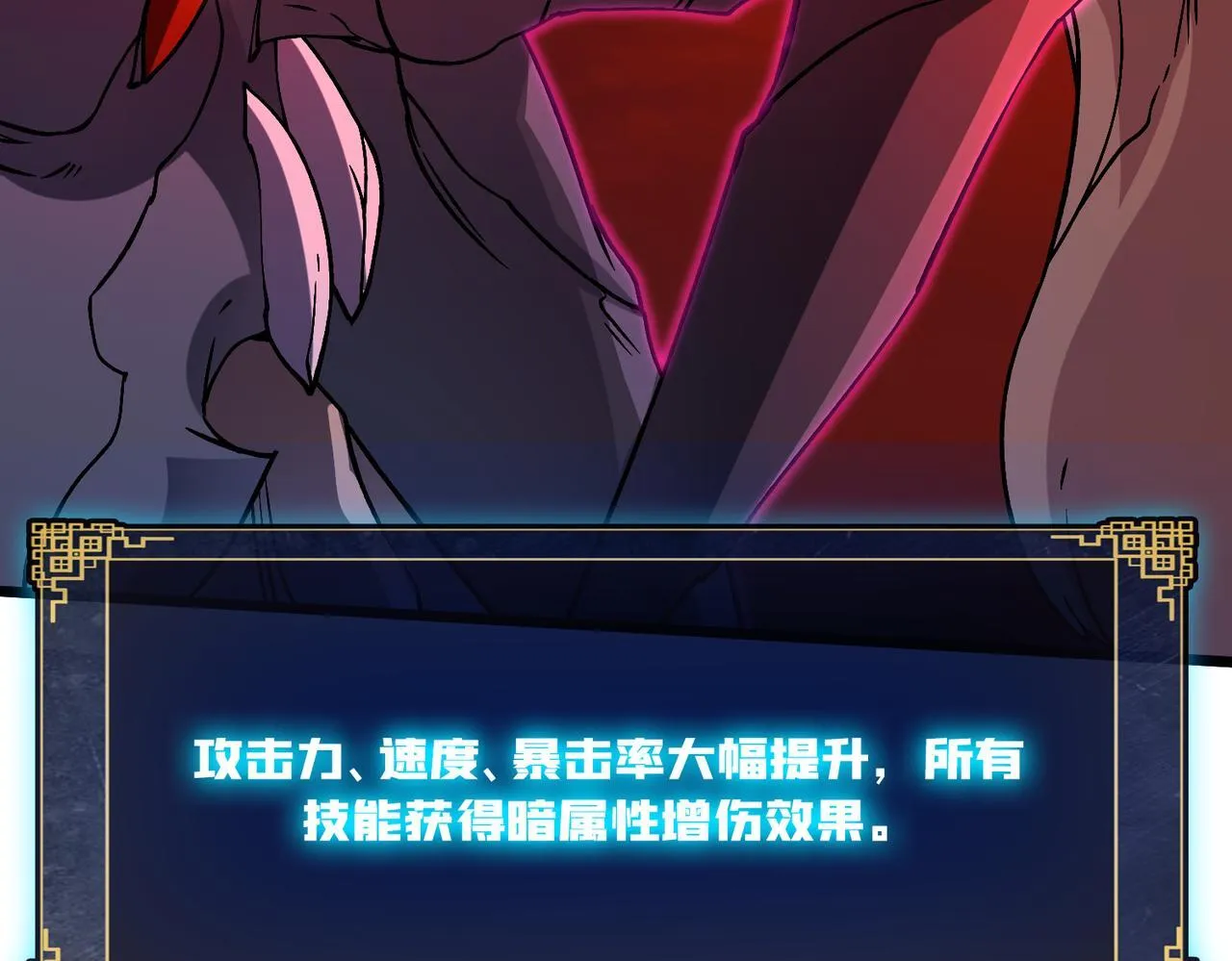 第8话 血虐S级公会128