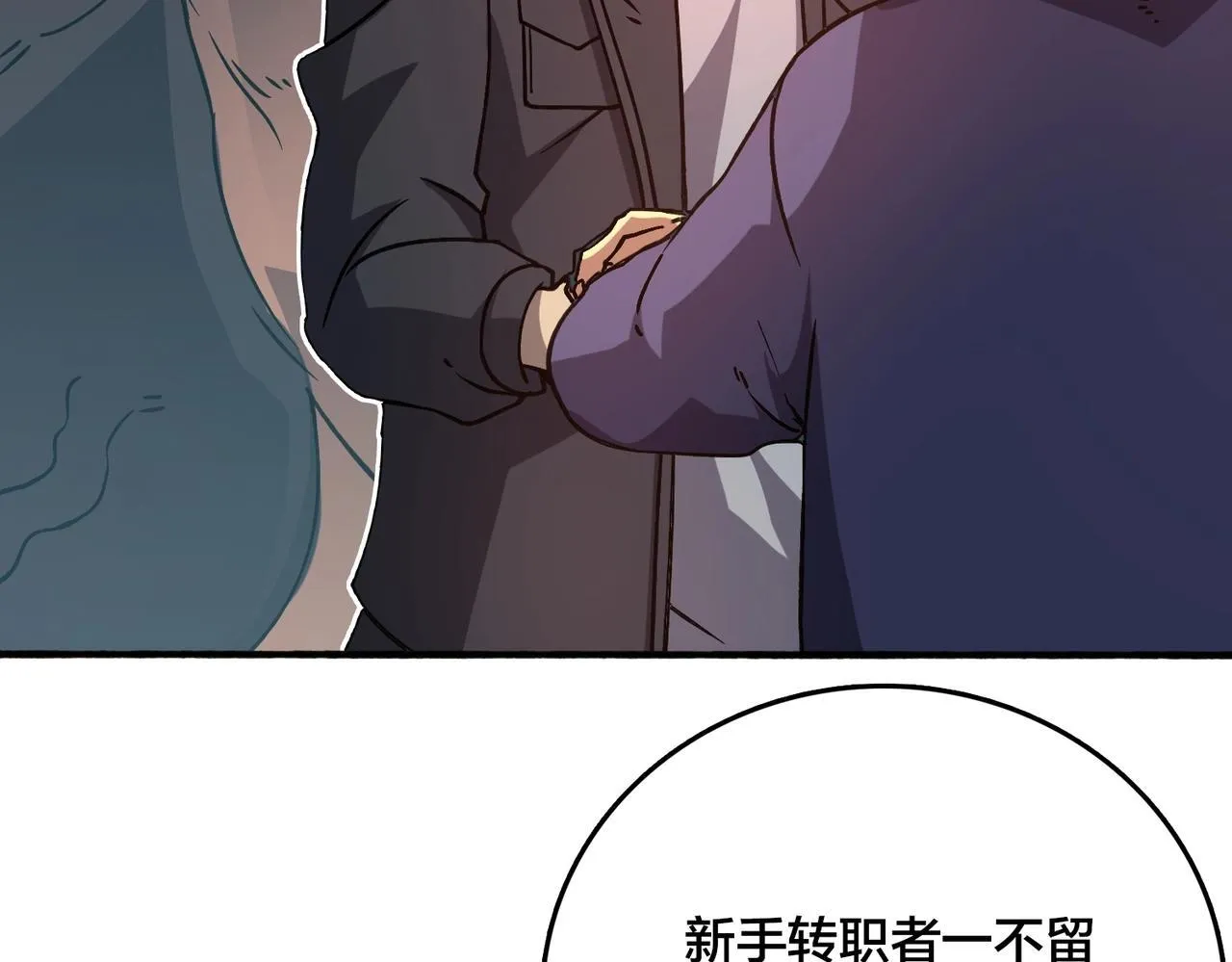 第4话 暴打冰法师34