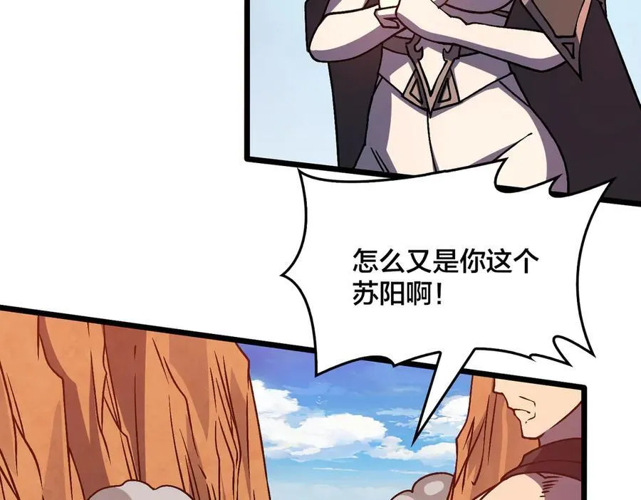 第12话 怎么又是你？27