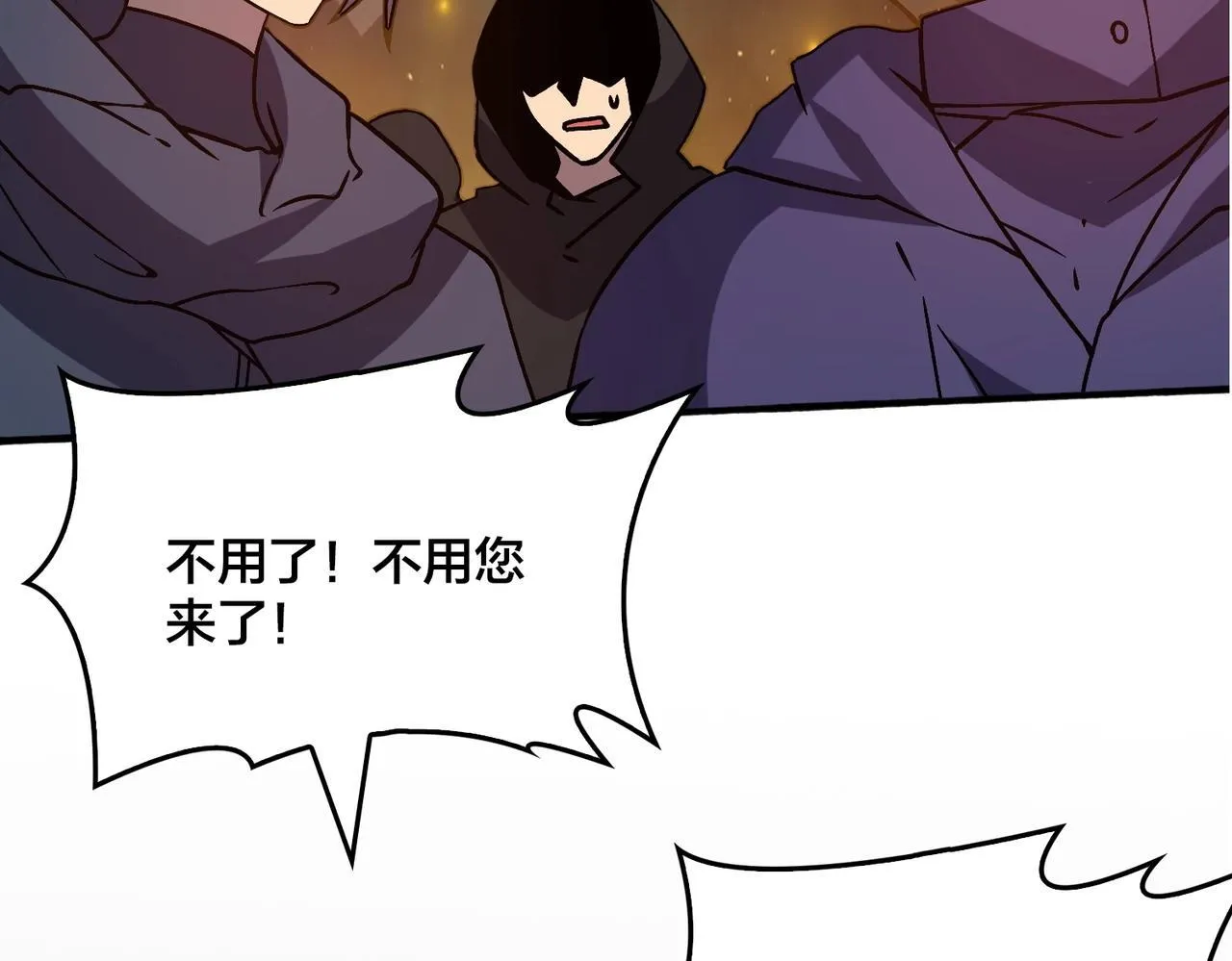 第4话 暴打冰法师84