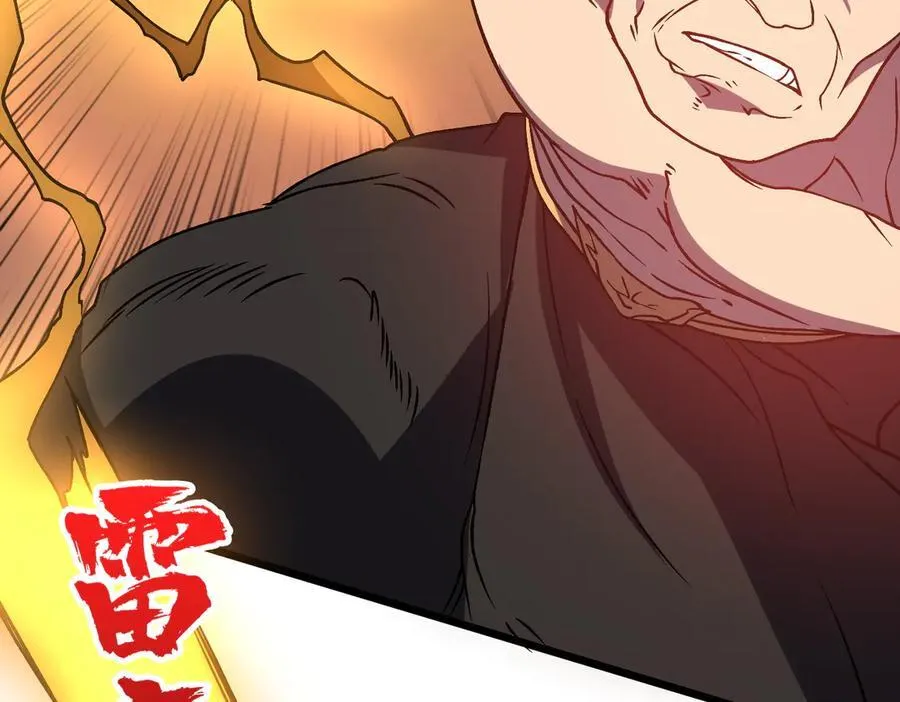 第12话 怎么又是你？95
