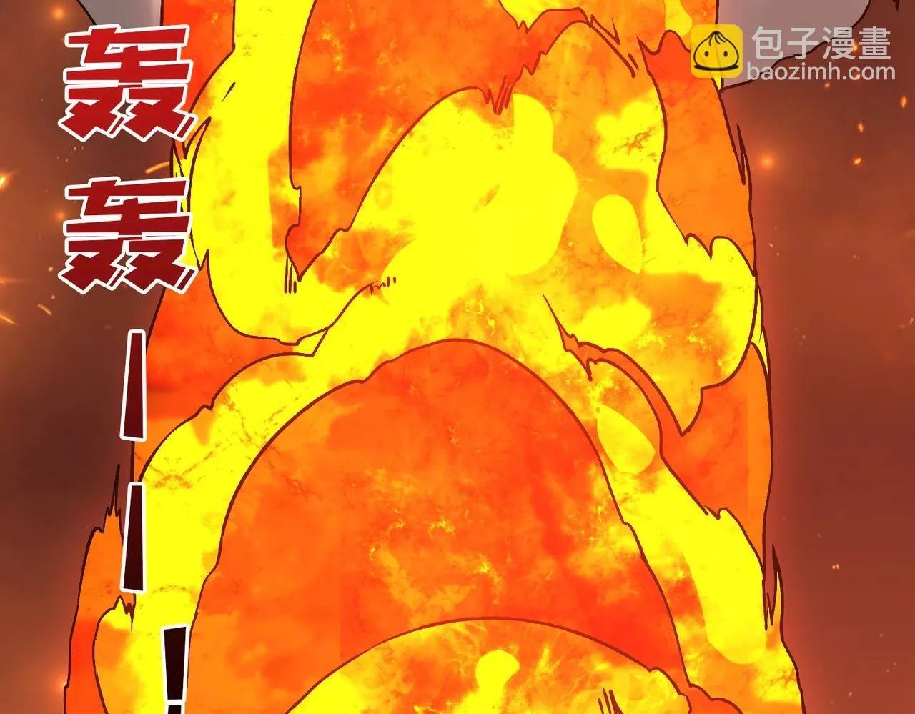 第3话 团灭公会121