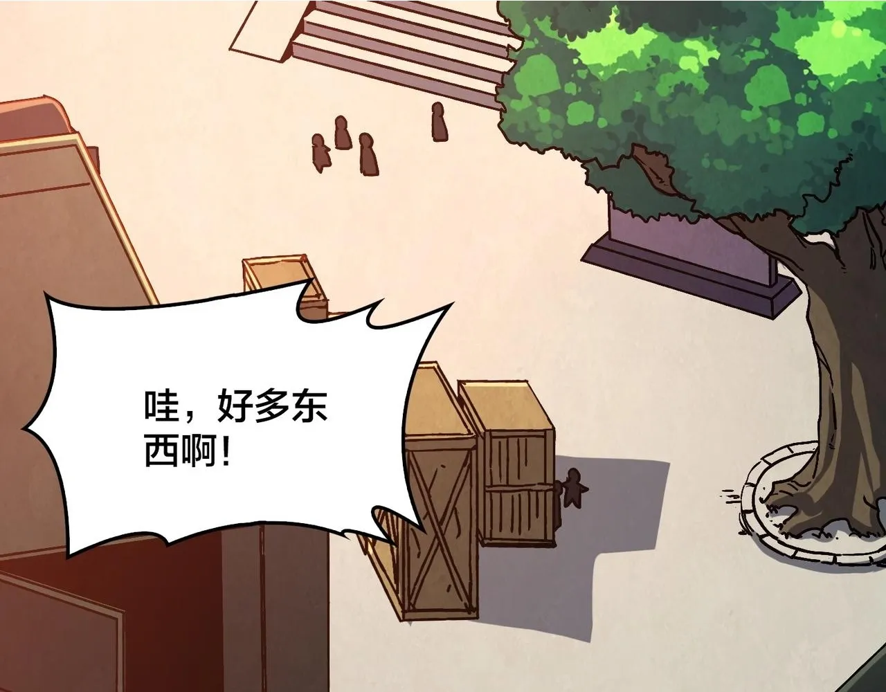 第4话 暴打冰法师6