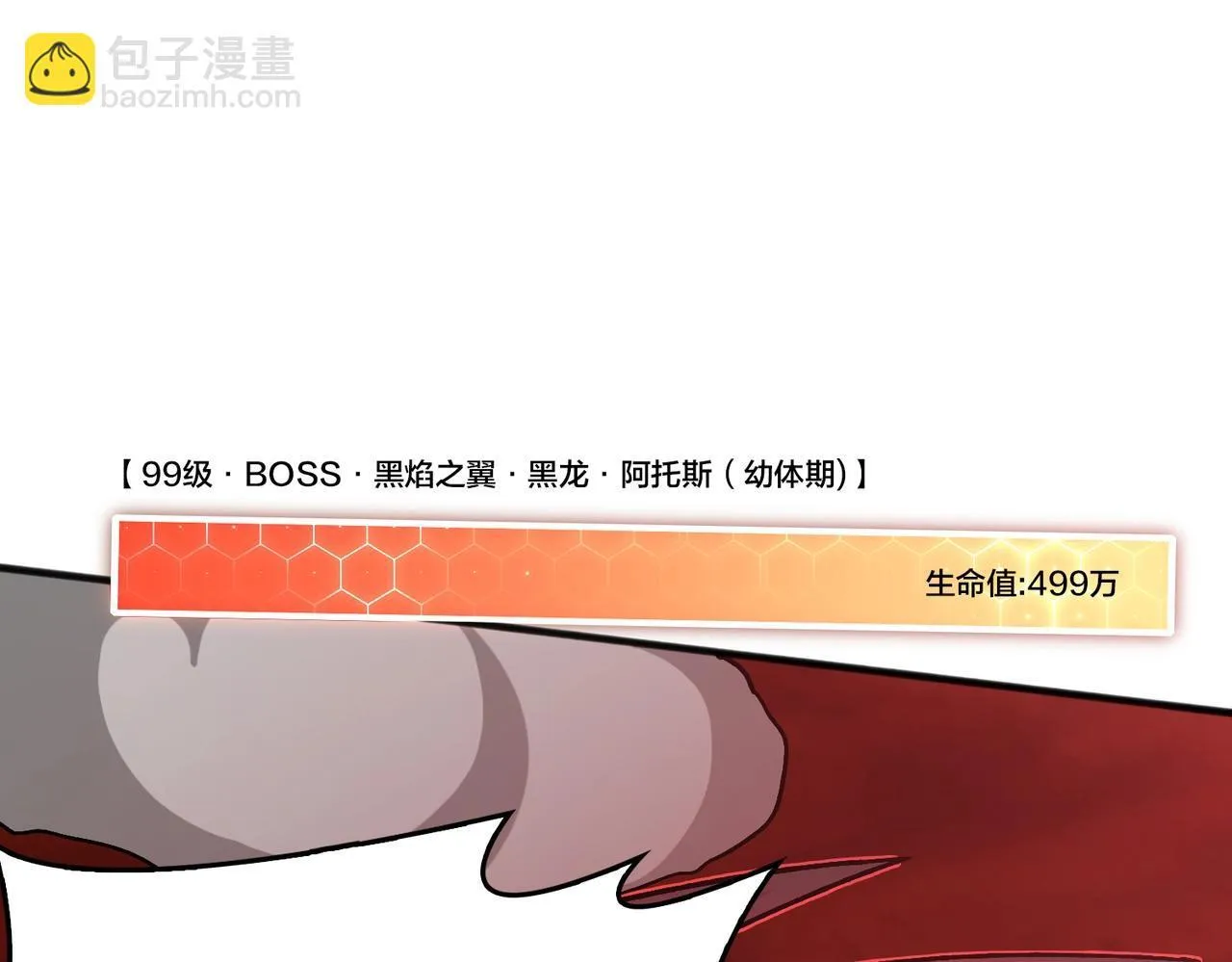 第3话 团灭工会58