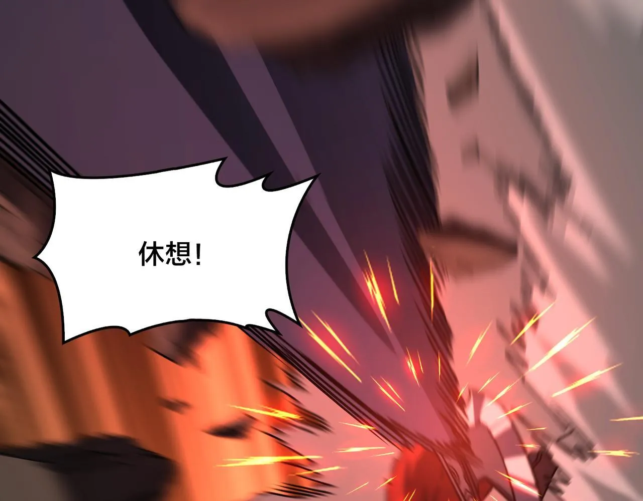 第8话 血虐S级公会123