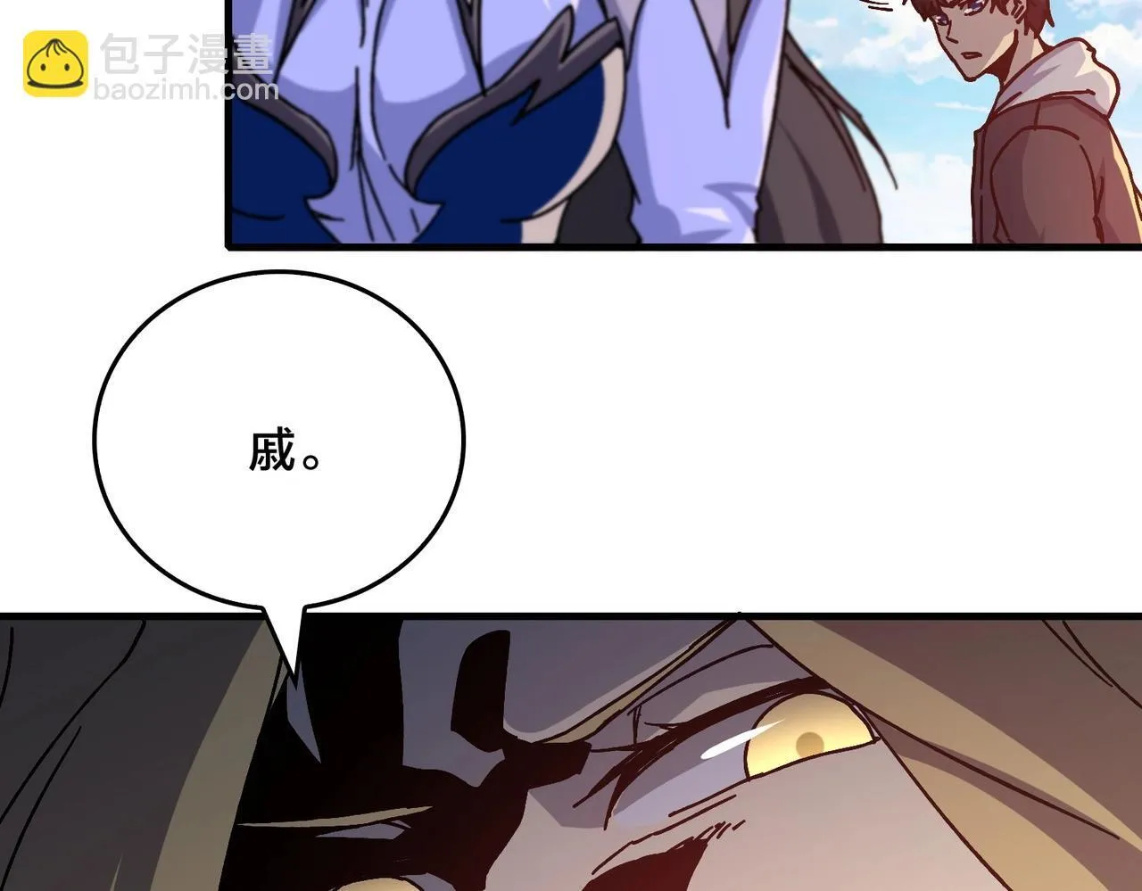 第1话 最强的BOSS101