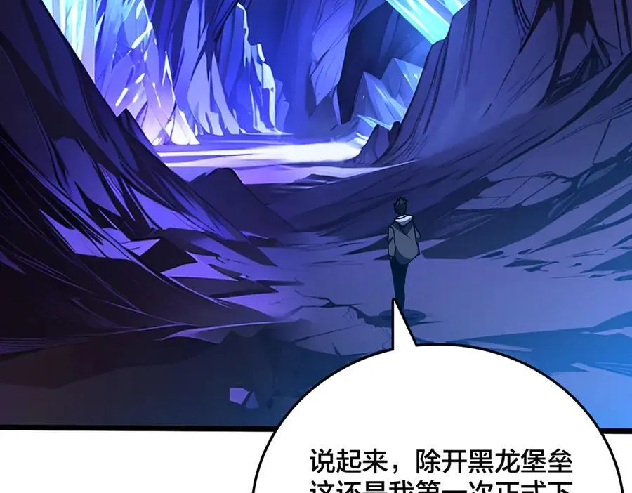 第13话 隐藏任务？2