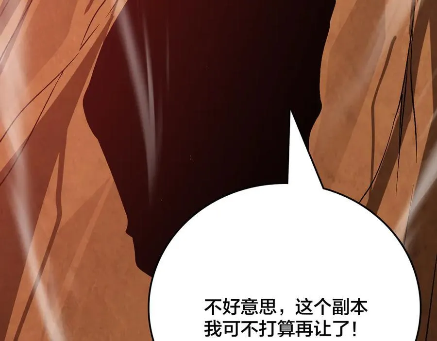 第11话 大丰收114