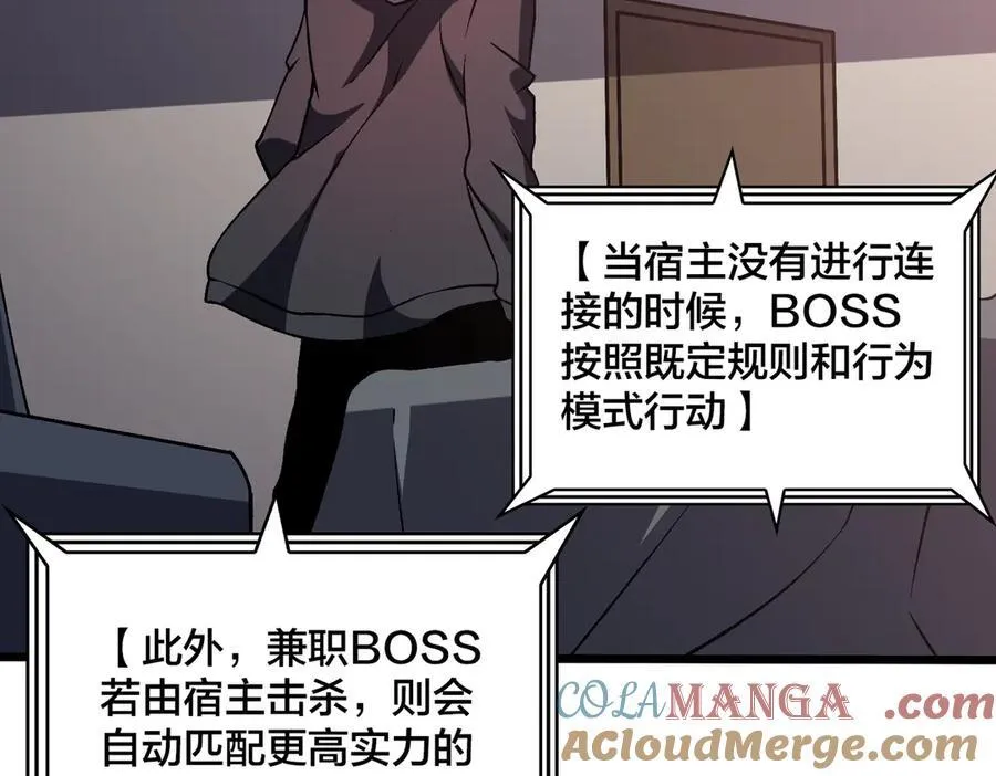 第11话 大丰收48