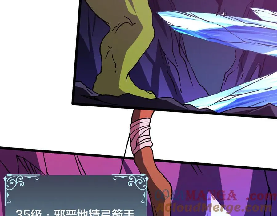 第13话 隐藏任务？4