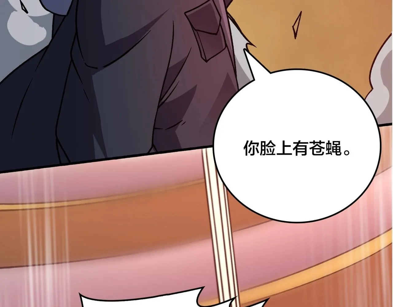 第4话 暴打冰法师78