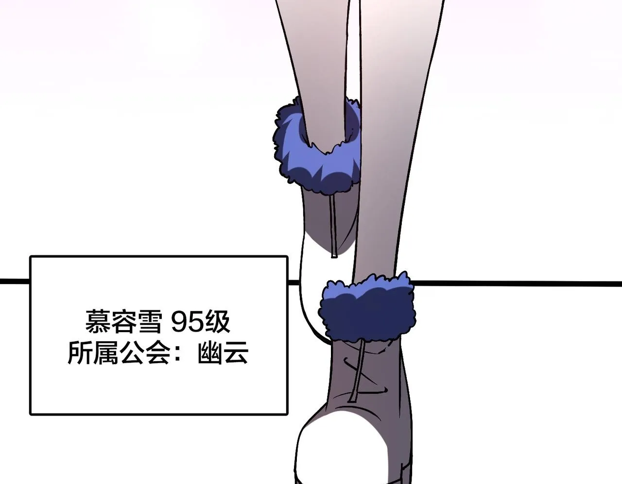 第7话 第二次兼职挑战52
