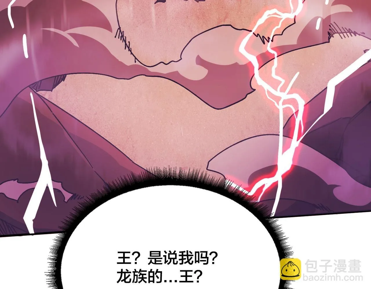 第1话 最强的BOSS184