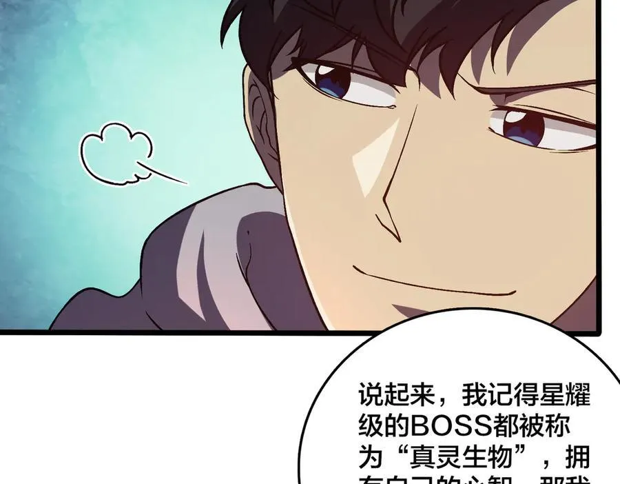 第11话 大丰收46