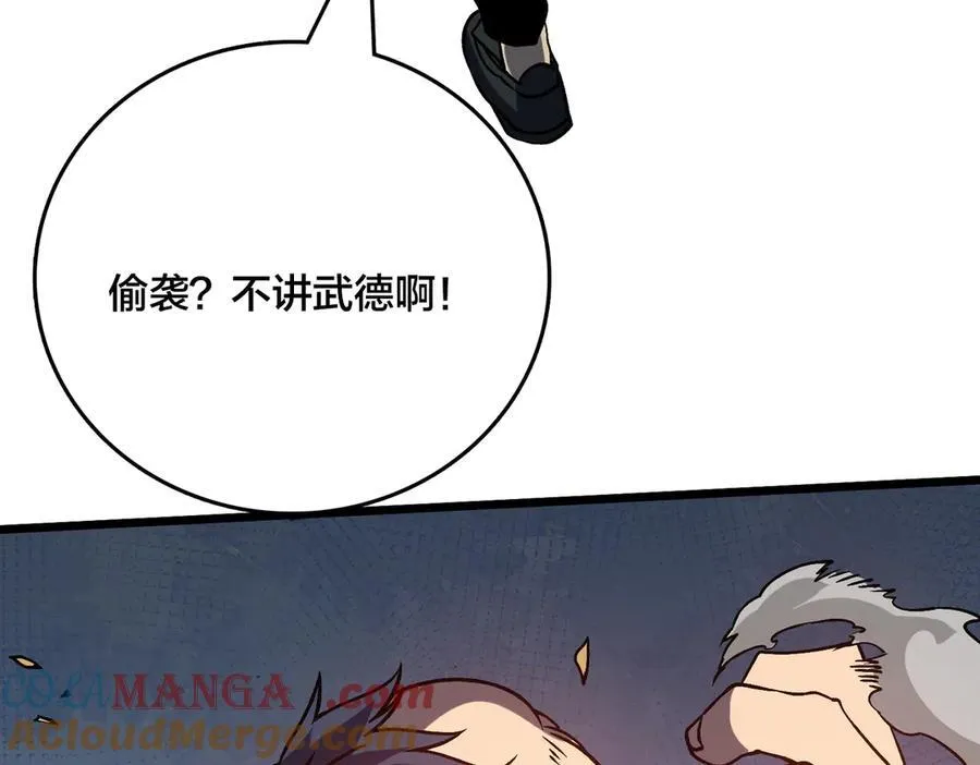 第12话 怎么又是你？68