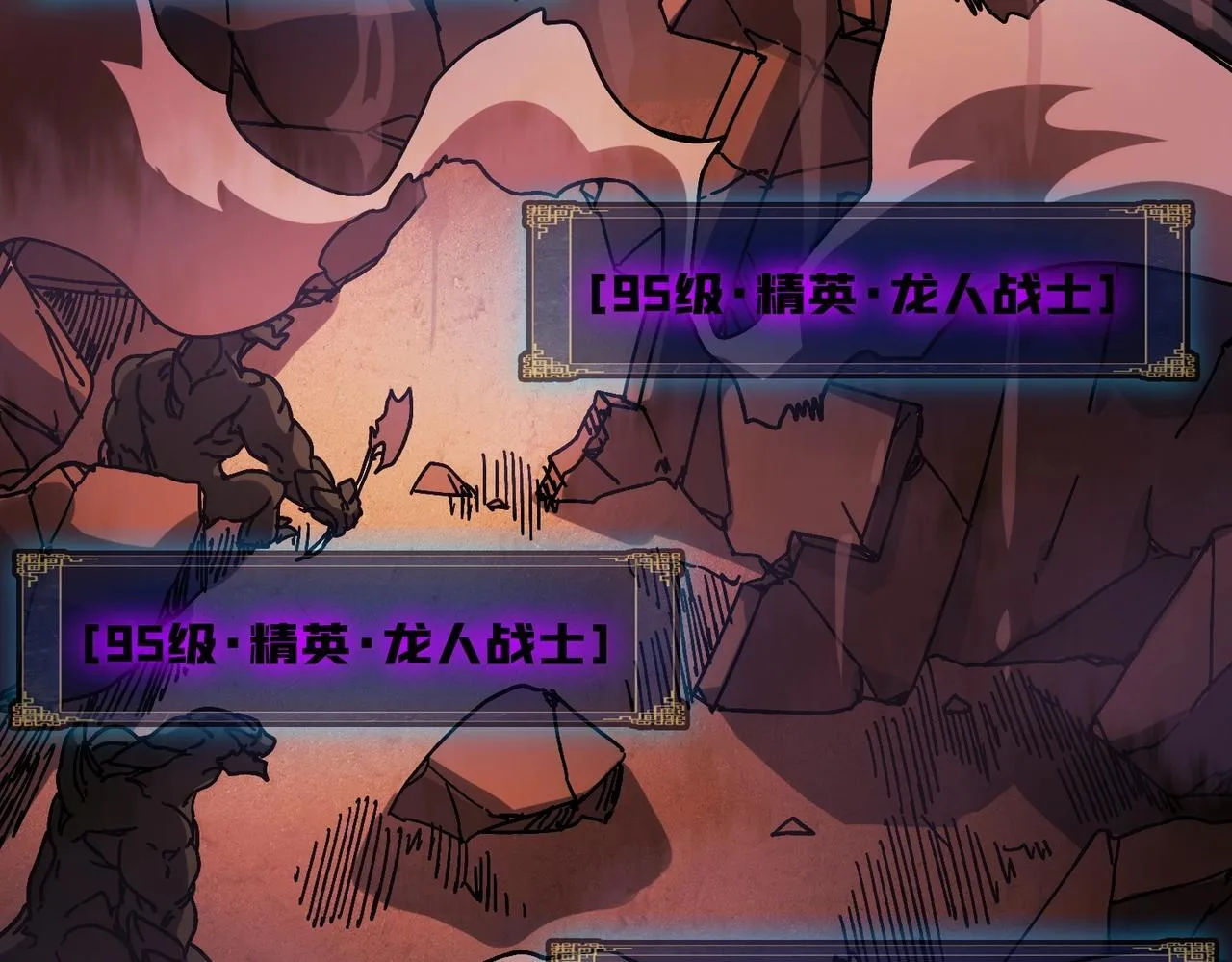 第1话 最强的BOSS180