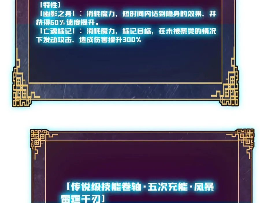 第11话 大丰收31